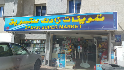 Zadak - Jeddah - +966 55 366 7713