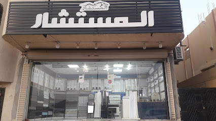 خياط المستشار مكه المكرمة النوريه - جوار سعد الدين الحلويات، النوريه الشرقيه - +966 50 436 7884