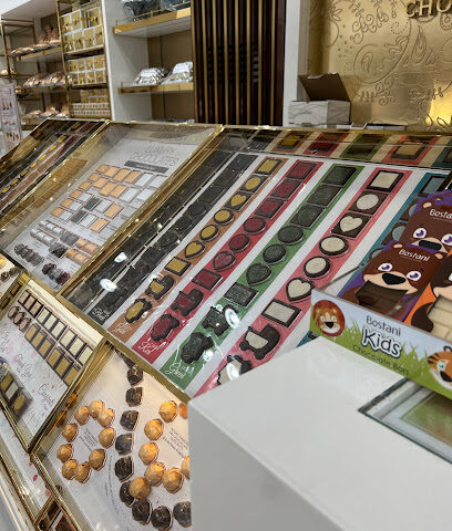 Bostani Chocolate بستاني شوكولا - Al Madinah Al Munawwarah - +966 59 626 9107