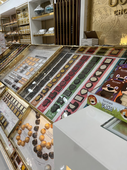 Bostani Chocolate بستاني شوكولا - Saudi Arabia|Al Madinah Al Munawwarah 42392|Ar Ranuna|Al Abbas bin Ubadah