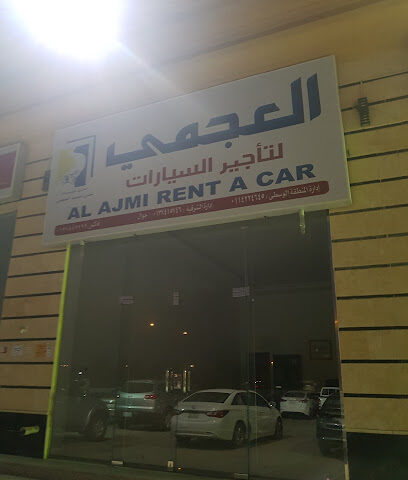 Ajmi Auto Rental - Al Khobar - +966 59 887 8199