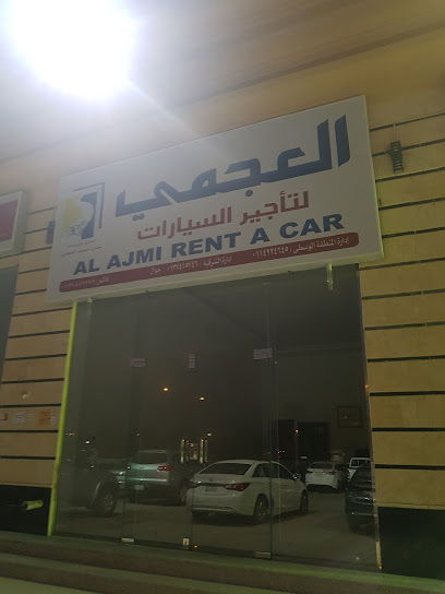 Ajmi Auto Rental - Al Khobar 34632