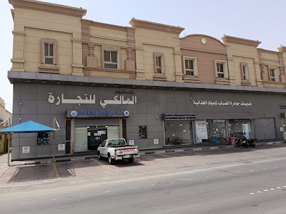 Al Malki Ship Chandlers (Ships Suppliers) - Dammam - +966 50 580 2986