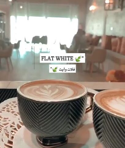 مقهى الثراء لتقديم المشروبات - Mahalah - +966 59 133 9025