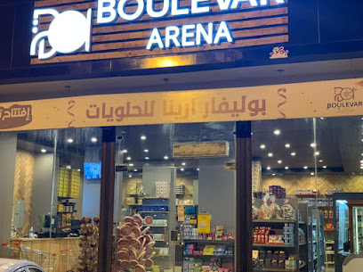 بوليفارد أرينا - Abu Arish - +966 55 287 8827