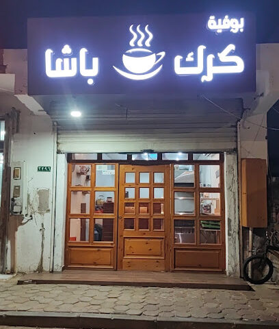 كرك باشا - Badr -