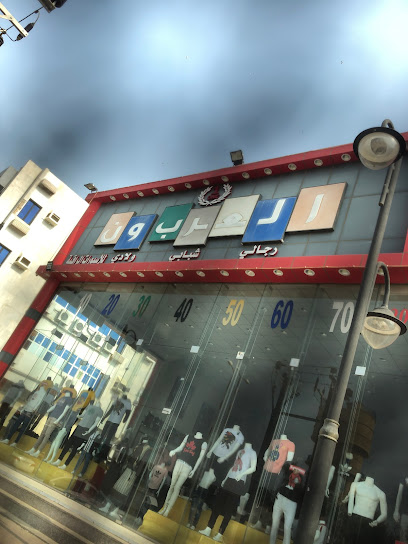 العرب ون - Saudi Arabia|Sabya 85299|5J3G+WP7