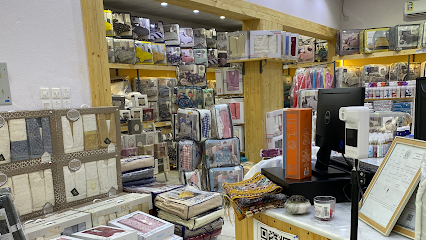 أكنان للمفارش - Az Zulfi - +966 55 442 2454
