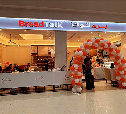 BreadTalk | بردتوك - Dhahran - +966 58 029 6862
