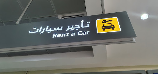 Yelo Car Rental - Buraydah - +966 800 100 0014
