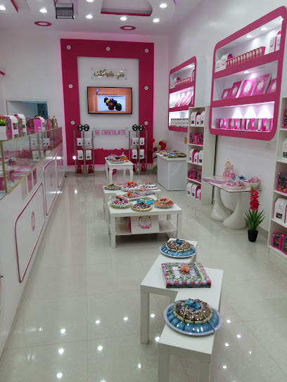 C Chocolate - Saudi Arabia|Al Qurayyat 77454|An Nasim|887V+2GJ