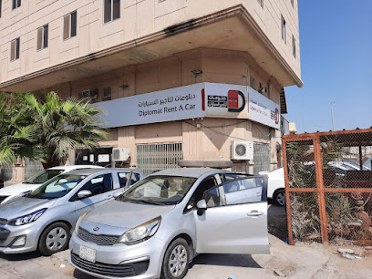 دبلومات لتأجير السيارات Diplomat Rent A Car - Al Khobar - +966 59 318 9388