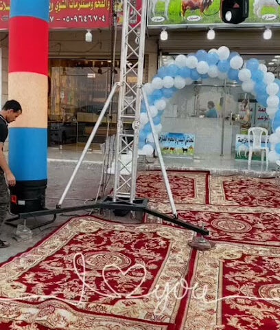 ملحمة الوعد للحاشي البلدي - Mecca - +966 50 557 8725