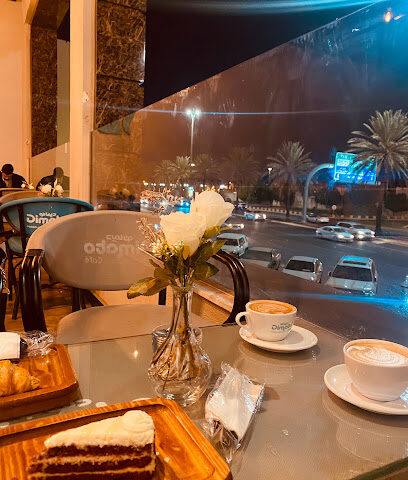 ديماتو كافيه 2 Dimato café - Tabuk -