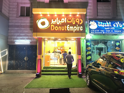دونات امباير - Yanbu - +966 50 023 6655