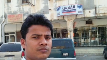 Al-faris al-thaman Shop - Khafji - +966 53 135 1656