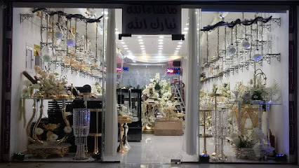 Danat Al-Aroos - Mecca - +966 12 535 0101