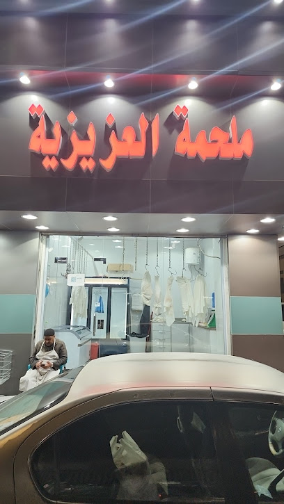 ملحمة العزيزية - Saudi Arabia|Taif 26522|البوير، العزيزية،|7CH5+5V6