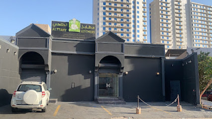 مطابخ الطاهي - Mecca -