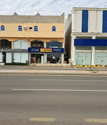 دلفين الذهبي للديكور - Yanbu -