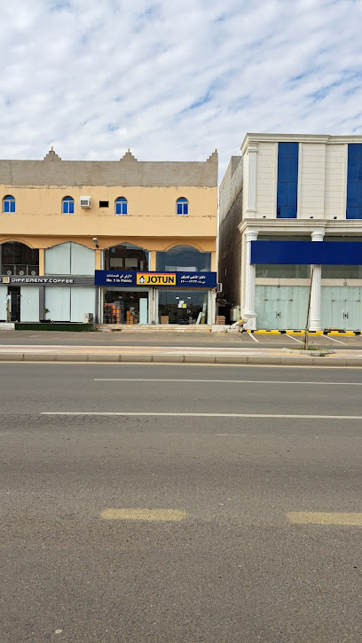 دلفين الذهبي للديكور - Yanbu 46423