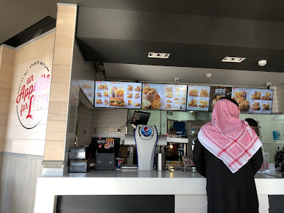 KFC - Hail - +966 9200 21111