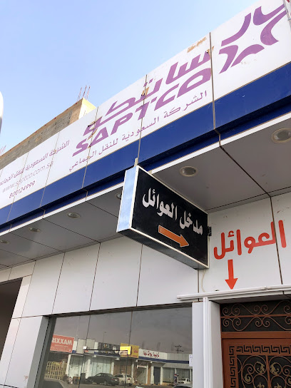SAPTCO Bus Station - Saudi Arabia|Al Artawiyah 15719|شارع مصرف الراجحي