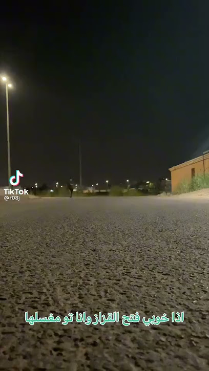 Flir Thermal Imaging System - Saudi Arabia|Riyadh 12244|Al Olaya|PM5H+6GJ