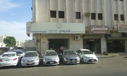الرحيلي لتأجير السيارات | AlRehaili For Rent A Car - تبوك - +966 14 428 2802