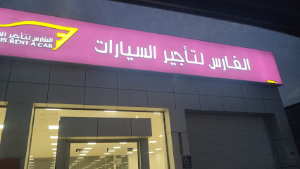 الفارس لتأجير السيارات - Abu Arish - +966 9200 18050