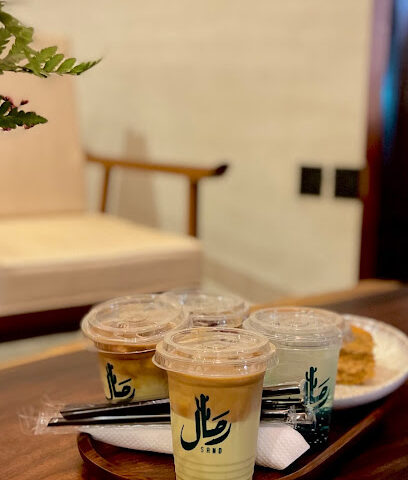 رمال للقهوة المختصة | Sands for specialty coffee - Al Nur - +966 55 952 3665