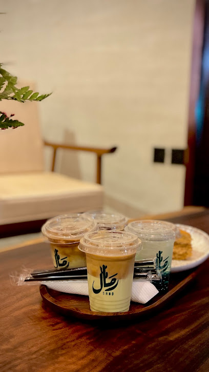 رمال للقهوة المختصة | Sands for specialty coffee - Saudi Arabia|Al Nur 82843|3102 شارع الأمير محمد بن عبد العزيز، حي النور، جازان 82843 7640،،