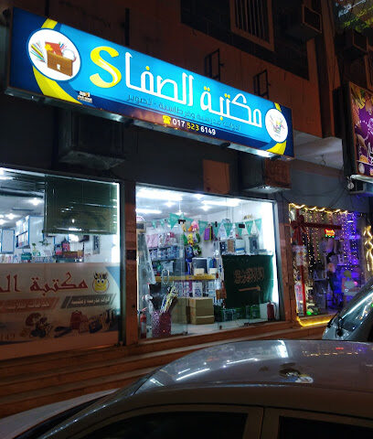 دارك روست للقهوة المختصة - Najran - +966 17 522 1224