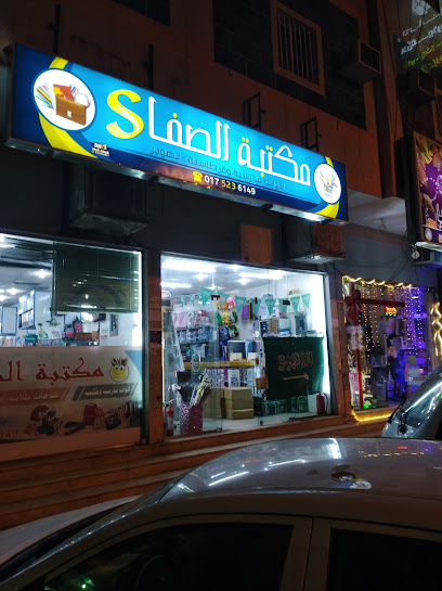 دارك روست للقهوة المختصة - Saudi Arabia|Najran 66251|G6X9+7F4