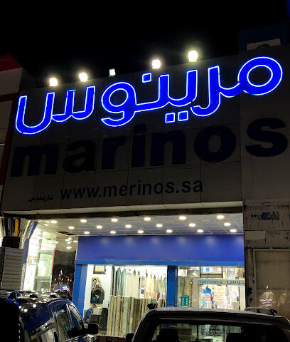 Merinos - Riyadh -