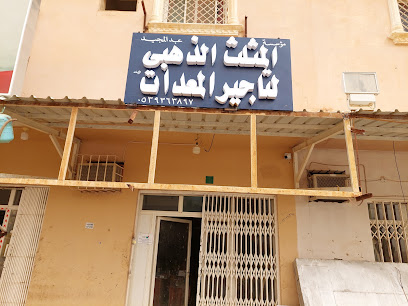 تأجير معدات وعدد خفية - Ushairat Sudair - +966 53 936 3897