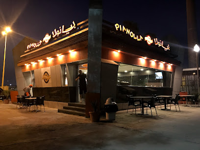 بيانولا كافيه | Pianolla Cafe - Dammam - +966 51 517 0000