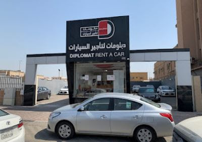 دبلومات لتاجير السيارات - Dammam - +966 59 318 9381