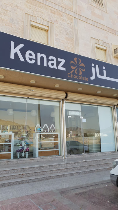 Kenaz Chocolate - Saudi Arabia|Badr 46355|Aladwah|QQQH+X89