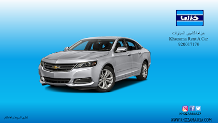 شركة خزاما لتأجير السيارات khozama rent a car co - Dammam - +966 56 399 8568