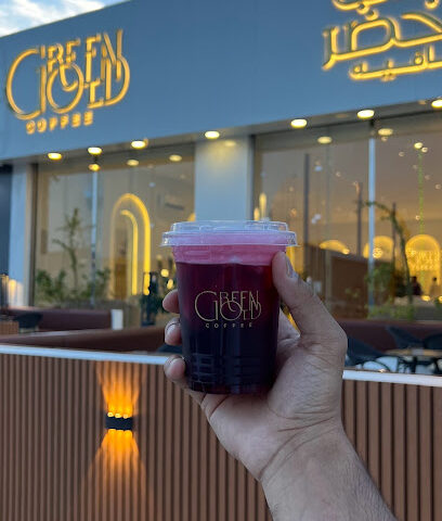 Green Gold cafe - Hafar Al Batin - +966 55 020 0978