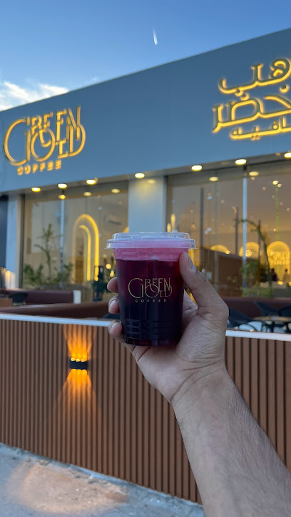 Green Gold cafe - Saudi Arabia|4008 الملك عبداللة بن عبدالعزيز، البلدية، حفر الباطن 39921 6540، حفرالباطن
