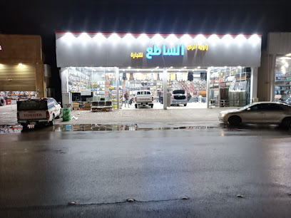 زاوية الركن الساطع التجارة زينه سيارات - Ar Rass - +966 53 600 9241