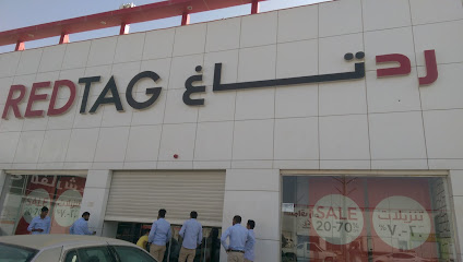 REDTAG - Al Duwadimi - +966 11 646 1008