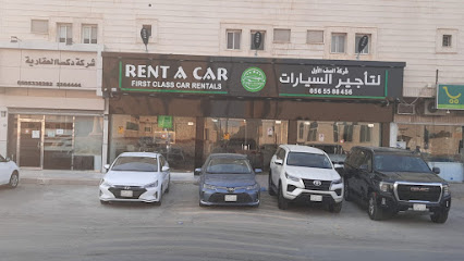 First Class Rent A Car - Riyadh - +966 59 000 7945