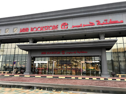 Jarir Bookstore - Buraydah - +966 9200 00089