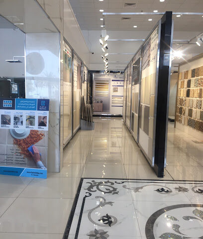 بيت الإباء للأدوات الصحية والسيراميك والديكور - Al Madinah Al Munawwarah - +966 9200 29007