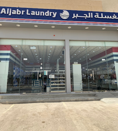 شركة مواد البناء الحديث - Riyadh - +966 50 519 1974
