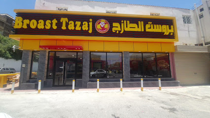 مقهى كرلمه - Al Bahah - +966 53 832 6064