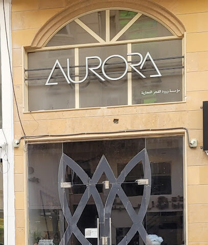 AURORA - Al Khobar -